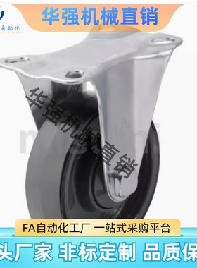 CMGJ CMGK CMGS75 100 130 150 200-R-U-N-K脚轮 中载型