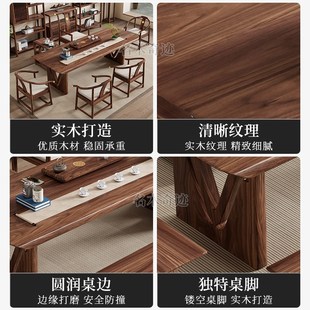 新中式乌金木茶桌椅现代简约家用办公接待会客泡茶实木大板茶台