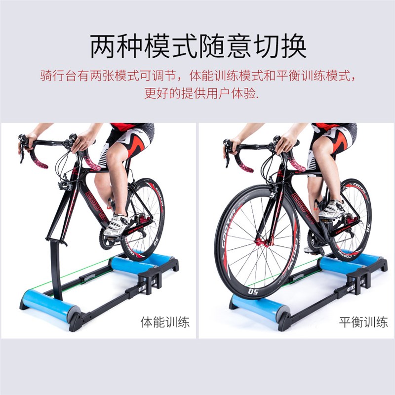 UTER滚筒骑行台自行q车训练台山地公路车室内健身器材7073骑行台