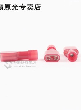 NEW FDFN1.25-250 FDFN1-250 NYLON brass Female Insulated Spad