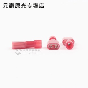 FDFN1 NYLON brass NEW Insulated 250 Female Spad FDFN1.25