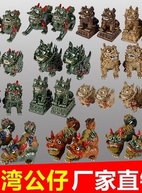 麒麟家居镇宅招财乔迁财富户外室内外送礼装饰品石湾公仔陶瓷摆件