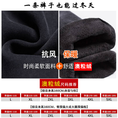 孕妇打底裤春秋外穿o大码加厚加绒裤子孕晚期加长版黑色小脚裤冬