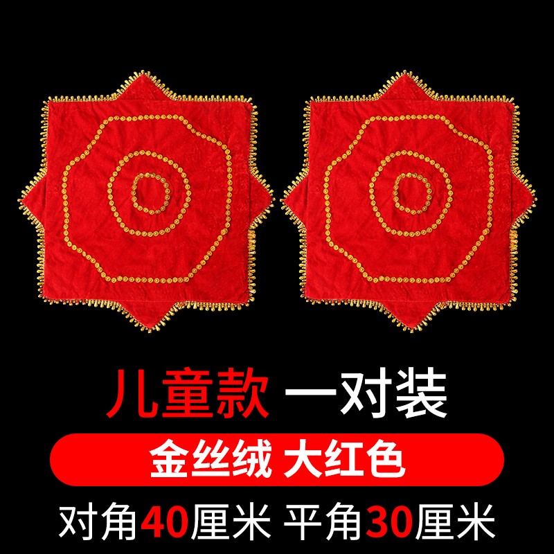 小众高货舞蹈手绢花二人转八角巾儿童考级专用东北秧歌广场舞红手