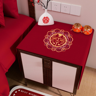 饰茶几桌布垫婚庆用品 红色喜庆结婚床头柜盖布防尘罩布婚房布置装