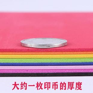 Arts Kids Handmade 速发Color Cra Paper DIY Foam Sponge