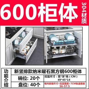 碗架调味篮厨W柜内置收纳碗 拉篮厨房橱柜304不锈钢双层抽屉式