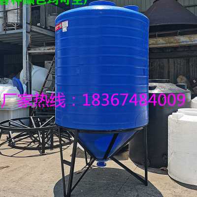 新锥底塑料桶82吨1530立方6锥形水塔15吨2L0310顿水箱储水罐15品
