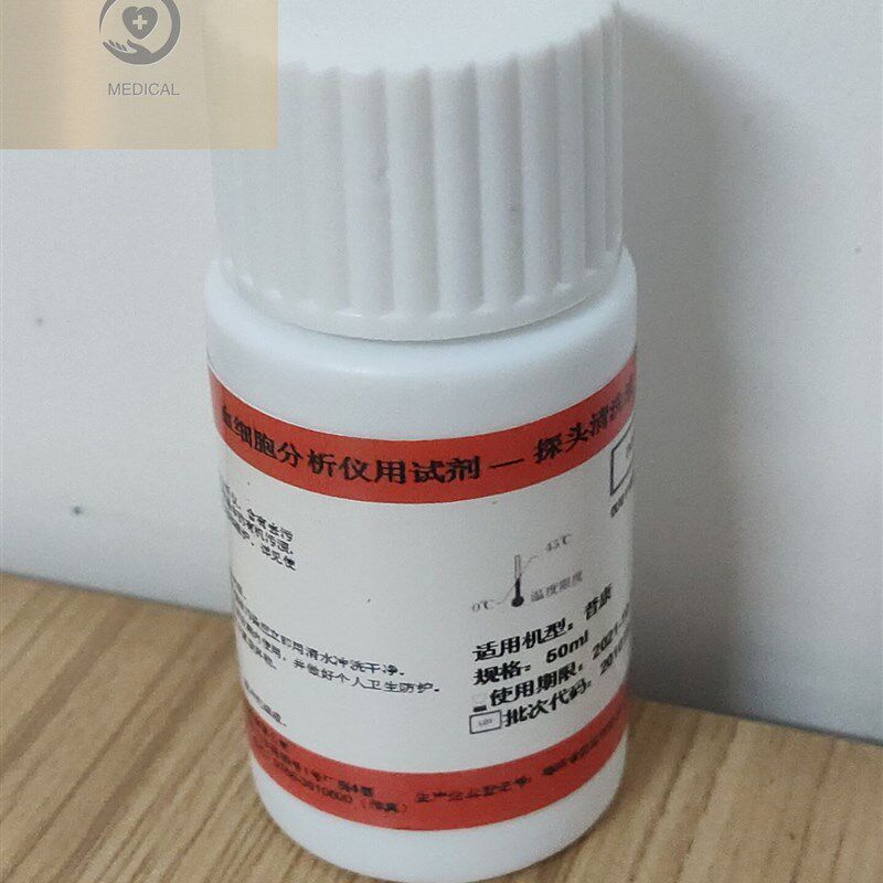 替代优利特 血球试剂 2900 3000 3100 3300 稀释液 清洗液 溶血剂