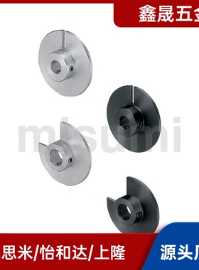 光电传感器用凸轮 感应器凸轮 HPSC HPSCW 28 40 45 50 60米思米