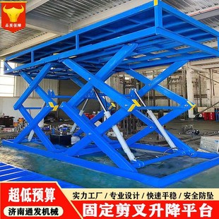 式 卸平台 剪叉升降机 箱叉电动液压集装 固定剪升6068 装 供应固定式