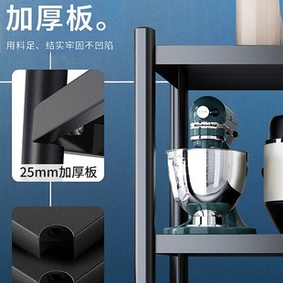 4YK厨房锅具收纳架黑置物架落地多层微波炉放锅架厨具储物柜烤箱