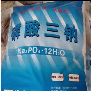 工业级 磷酸三钠  锅炉除垢   水处理 清洗剂 国标含量 25公斤