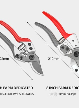 7/8in New Pruning Shears Bonsai Graft Garden Shears Stainles