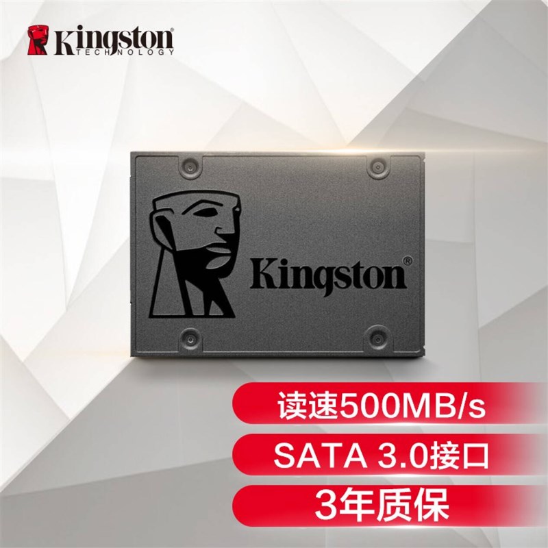 Kingston固态硬碟120G 240G y480G SSD固态硬碟桌