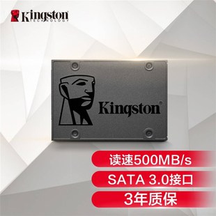 Kingston固态硬碟120G SSD固态硬碟桌上型电脑笔记本 y480G 240G