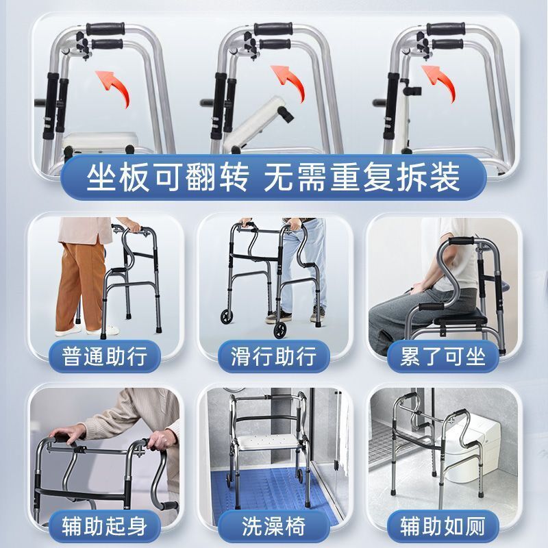 老人助行器辅助走路老年人偏瘫骨折残h疾康复助力扶手架扶走椅可