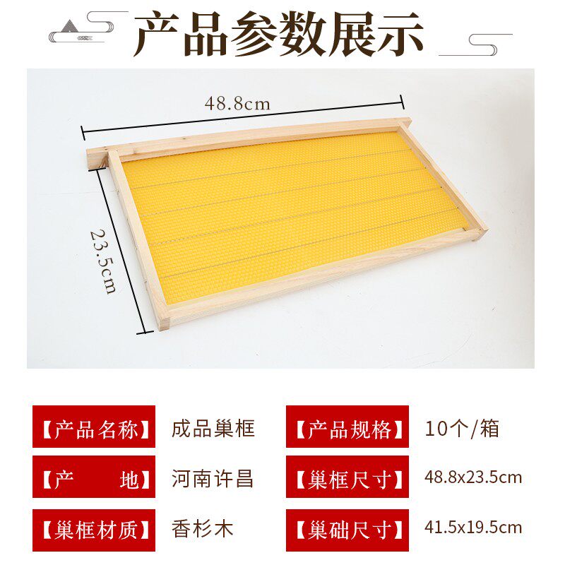 正品八千中蜂成j品巢框蜜蜂带框巢础巢脾蜂巢杉木专用养蜂工具使用感如何?
