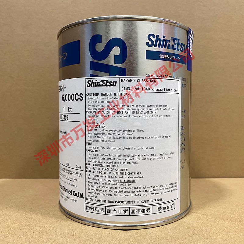 速发信越ShinEtsu硅油二甲基硅油KF-96H-6000CS润滑油脱模剂导热 工业油品/胶粘/化学/实验室用品 工业润滑油 原图主图