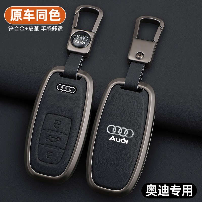 适用老奥迪A6l钥匙套19款奥迪q5钥匙包a6q7智能金W属全包钥匙扣壳