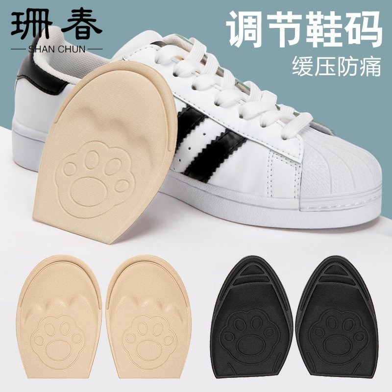 鞋大改小器半垫前掌垫运动鞋男鞋头塞半码鞋垫女鞋子大一码调节