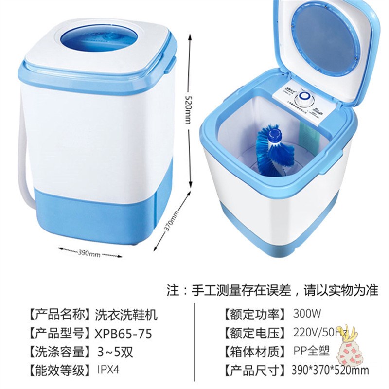 自动刷鞋器专门洗鞋子内衣内裤神器的懒人洗衣机全自动小桶迷你