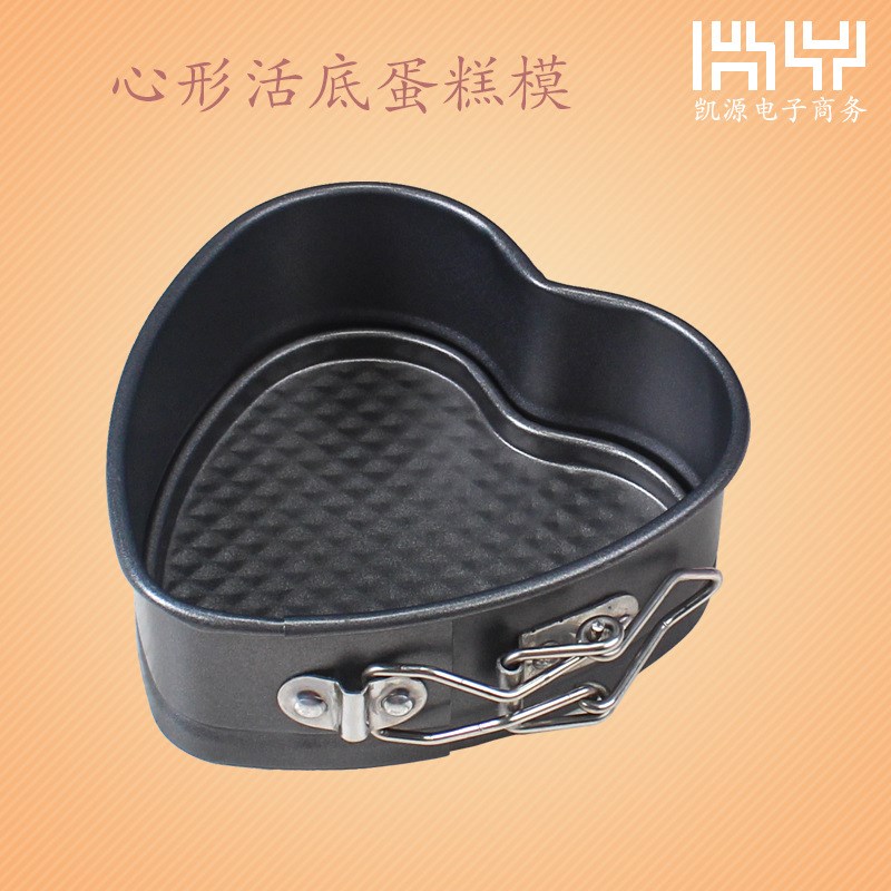 4寸不沾蛋糕模 心形活底活扣蛋糕模具 碳钢戚风蛋糕工具 烘焙磨具