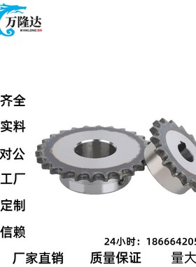 链轮VLD02-35-9 10 11 12 13 14 15 16 17-D10 D12 D14 D15 D16