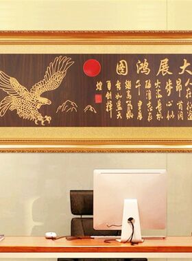 办公室乔迁开业牌匾额八骏图实木雕字画礼品仿古墙面装饰客厅招牌