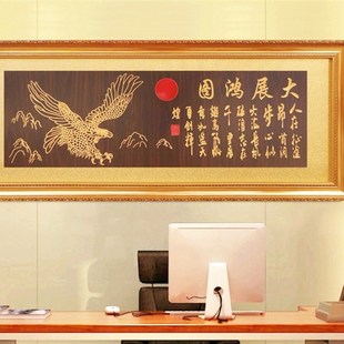 办公室乔迁开业牌匾额八骏图实木雕字画礼品仿古墙面装饰客厅招牌