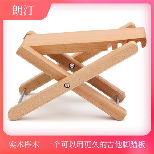实木吉他脚凳民谣m木吉他脚踏板古典吉他脚蹬器脚架可调节脚踏板