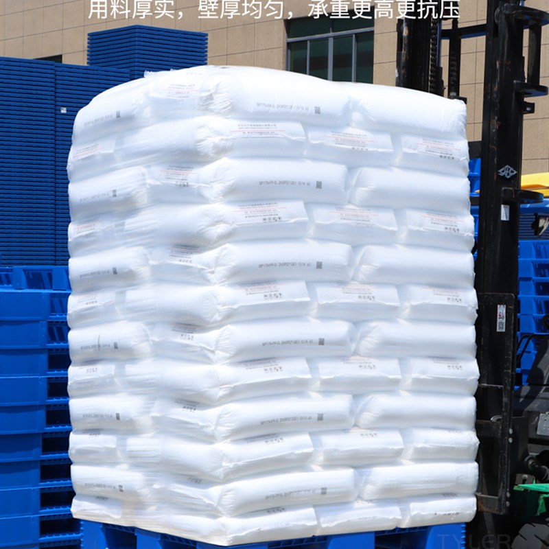 防潮垫板货架网格田字塑料托盘叉车板地板栈货物物流地台堆铲卡板