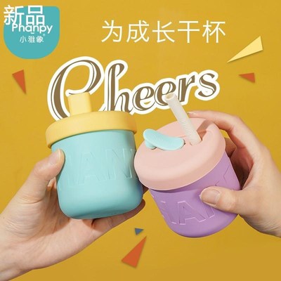 小雅象儿童吸管水杯鸭嘴杯喝水硅胶牛奶杯子防摔T6个月宝宝学新品