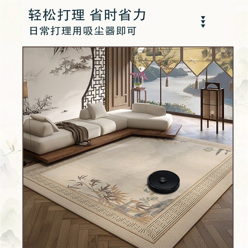 新中式地毯客厅2024新款免洗可擦中国风地垫可定制卧室床边沙发毯,居家布艺,地毯,淘宝优惠券,粉丝福利购,淘宝优惠卷