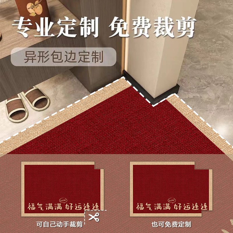 欢喜入户门地垫结婚地毯红色喜庆喜字进门门口脚垫婚房布置门垫子