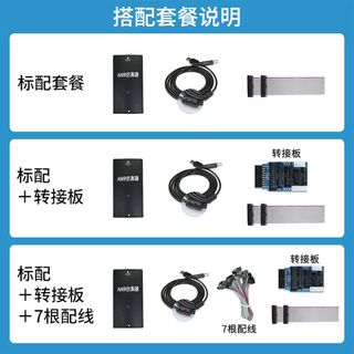 JLINK V9 仿真下载器STM32 ARM单片机开发板烧录V8调试编程器高速