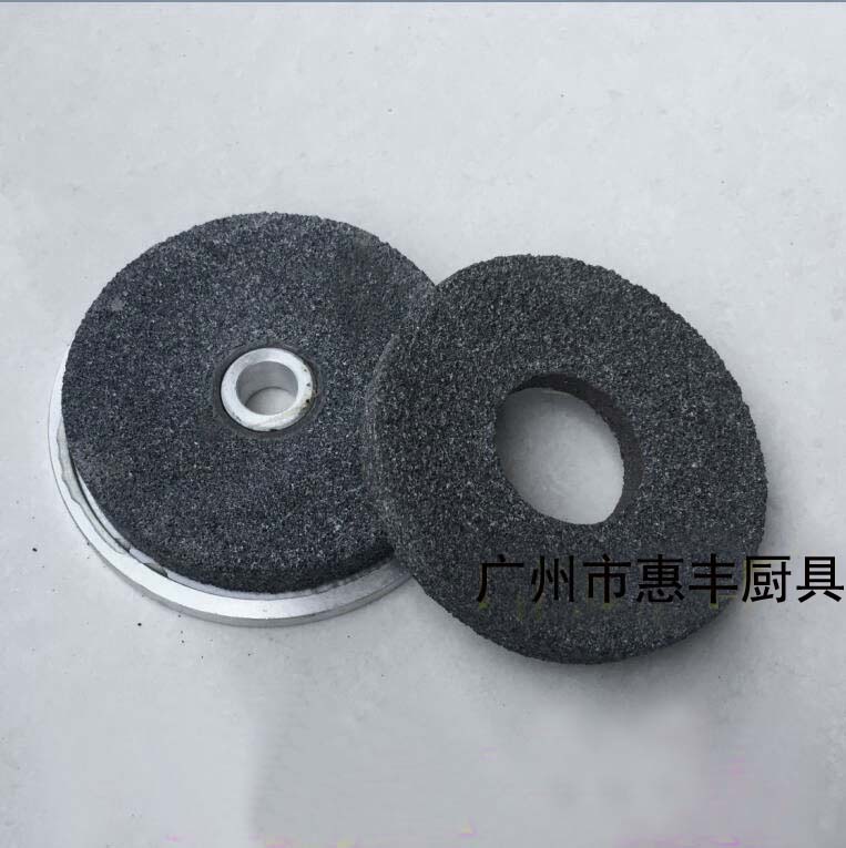 双碟MJF-135/155 豆浆机机 磨浆机 砂轮 豆浆机砂轮 配件