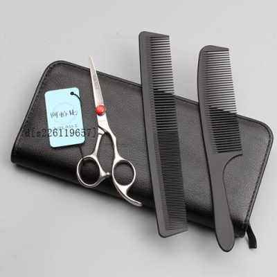 销产发型师专业理发剪刀5556寸平剪刘海修发美发工具带刮刀
