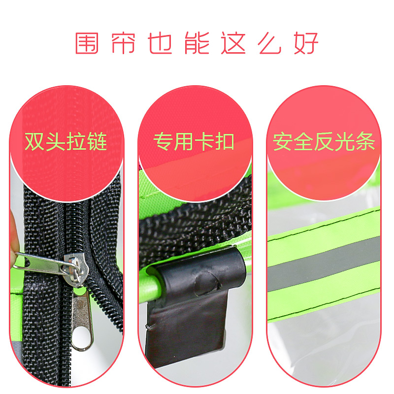 电动车雨棚侧帘全封闭防雨侧防风帘挡风帘透明遮雨帘电瓶车挡风罩