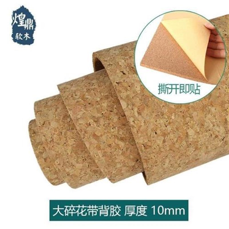 背景墙展示墙面墙贴幼儿园板装饰定制软木板墙墙板照片软木留言板