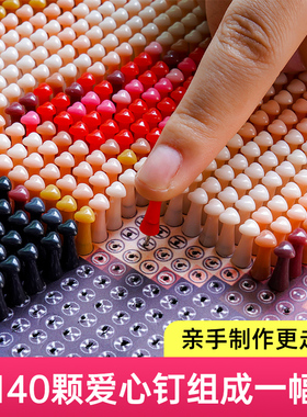 钉子画diy定制照片绕线针扎图钉画手工制作送女朋友情侣生日礼物