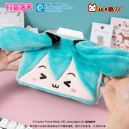 Moeyu 初音未来眯眯眼毛绒卫生纸盒钮扣开口miku可爱小巧纸巾现货