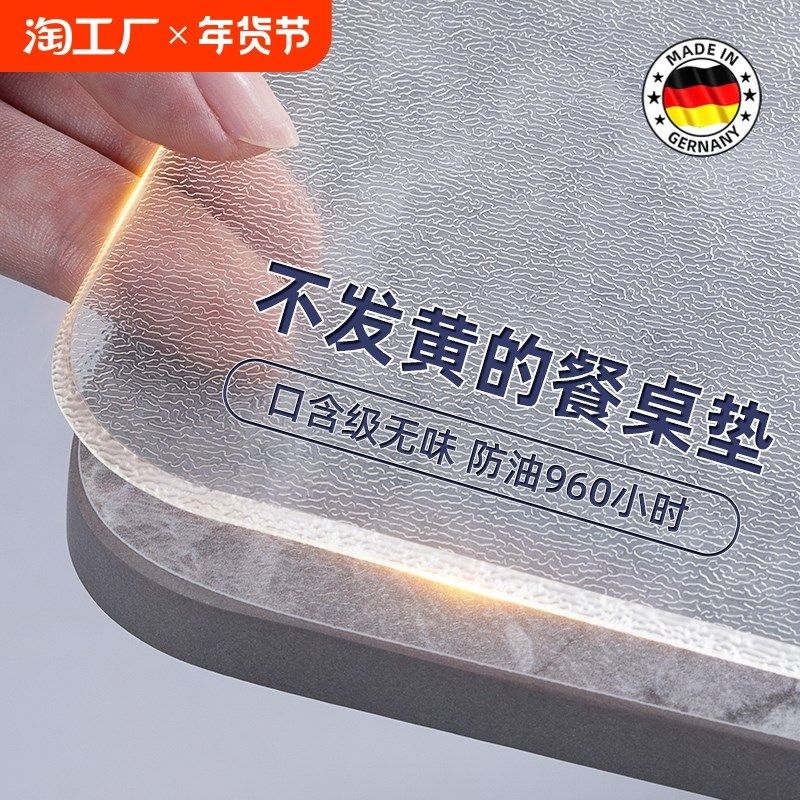 透明软玻璃餐桌垫pvc桌布防水防油免洗防烫茶几桌面垫塑料水晶板,居家布艺,桌布,淘宝优惠券,粉丝福利购,淘宝优惠卷