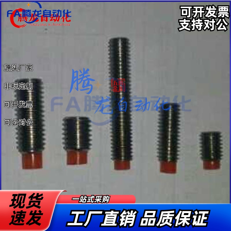 CBCP带聚氨酯止动螺栓o缓冲内六角防撞螺杆杯头CBPP4/5/6/8/10