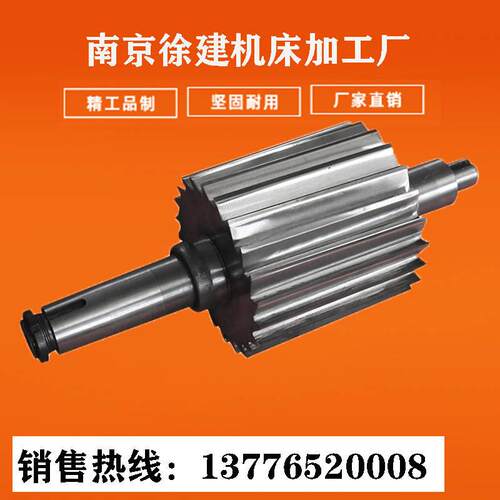 新品切粒机滚刀塑料造粒机滚刀塑料F粉碎机刀片破碎刀合金全钢i.