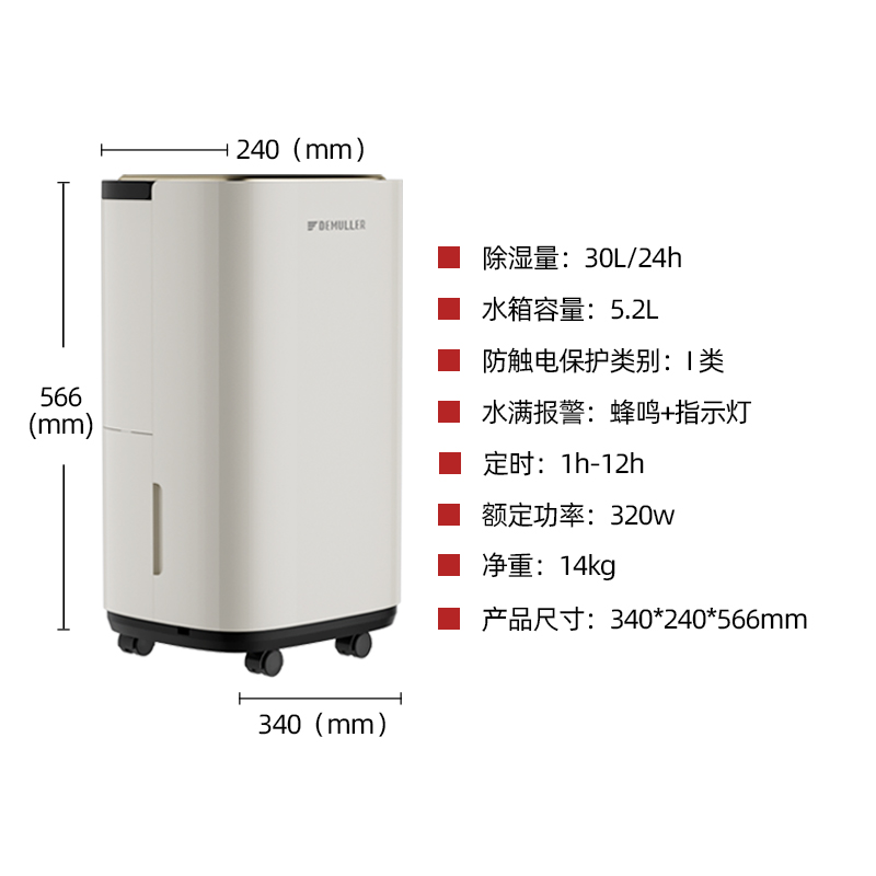 除湿机家用除湿机工业地下室内吸湿器除潮器除湿机小型静