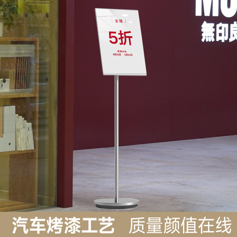 广告架子立式海报架门口广告牌海报展示架落地展架广告立牌展示牌
