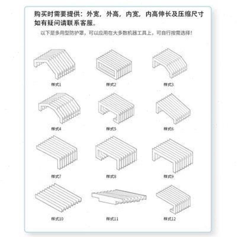 数控机床风琴式防护罩伸缩式柔性一字型钢板直线导轨防尘罩定制
