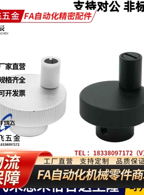 手轮HBA01/HBA02/HBA11/12/16-D40/D50/D63/D80-d6/d8/d10/d12/16