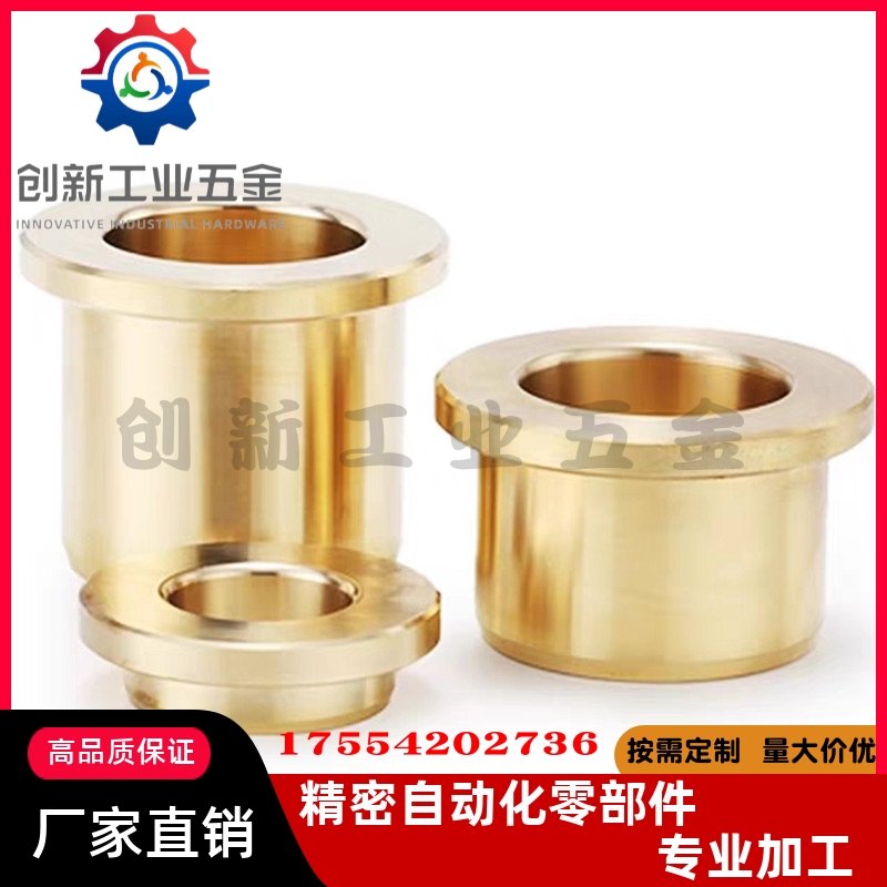 无油衬套OFG31-d5-d6-d8-d10-d12-d13-L10-L12-L15-L20-L25-L30